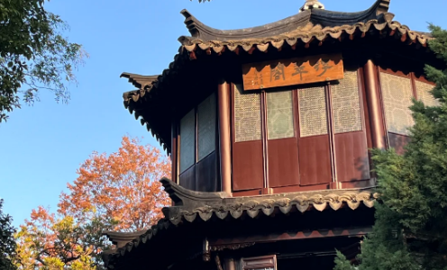 Floating Green Pavilion (Fu Cui Ge)-suzhou